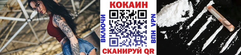 COCAIN Эквадор  дарнет шоп  Камень-на-Оби 