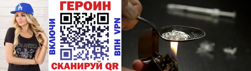 продажа наркотиков  мориарти наркотические препараты  Героин афганец  Камень-на-Оби 