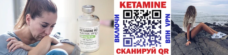 сколько стоит  Камень-на-Оби  Кетамин VHQ 