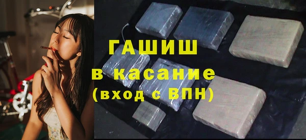 меф VHQ Белокуриха
