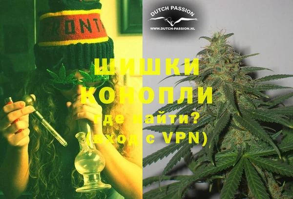 меф VHQ Белокуриха