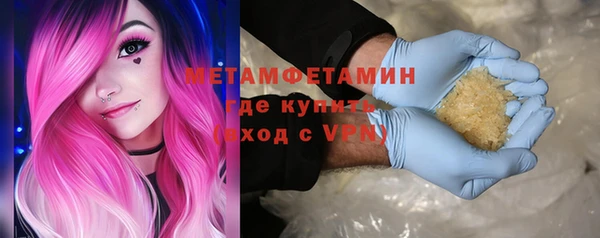 MESCALINE Беломорск