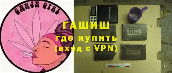 меф VHQ Белокуриха