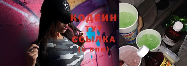MESCALINE Беломорск