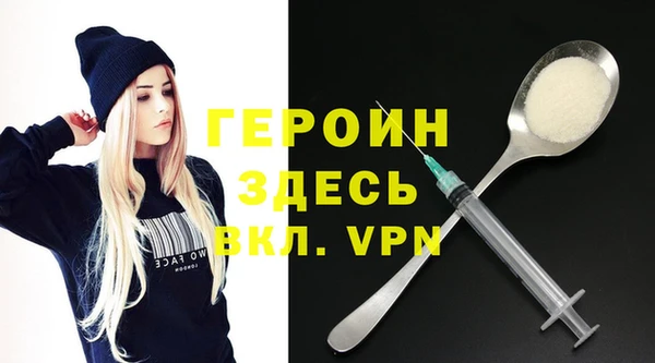 первитин Балабаново