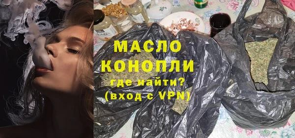 меф VHQ Белокуриха