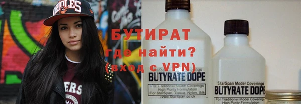 спиды Белоозёрский