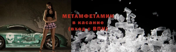 прущий лед Балахна