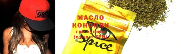MESCALINE Беломорск