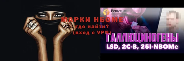 первитин Тавда