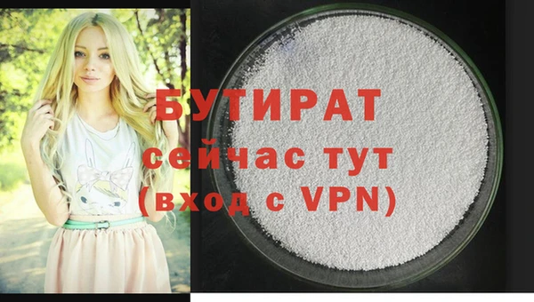 MESCALINE Беломорск
