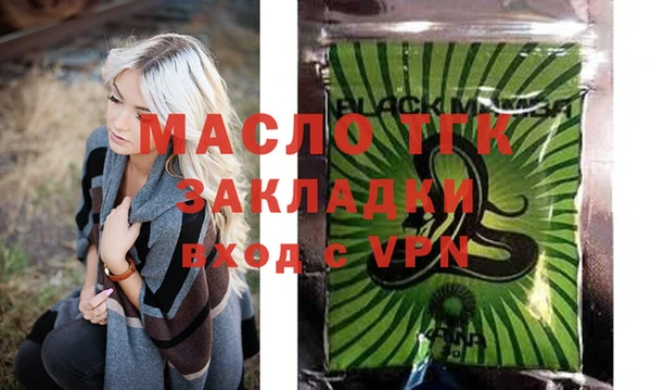 первитин Балабаново