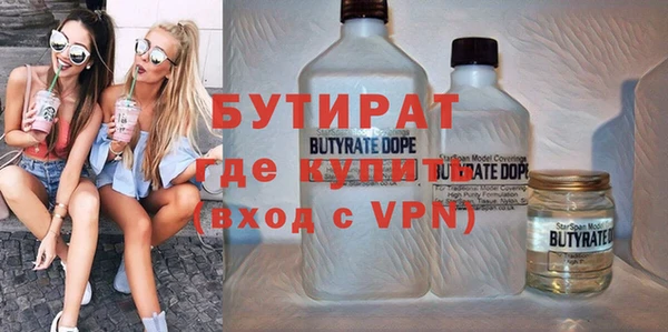 спиды Белоозёрский