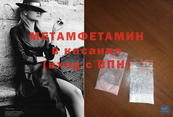 меф VHQ Белокуриха