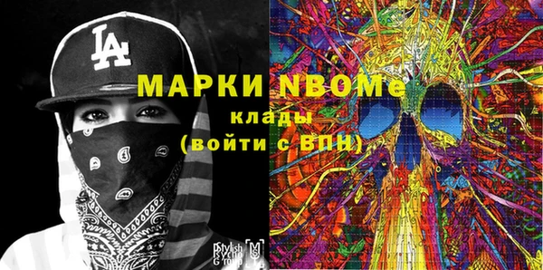 спиды Белоозёрский