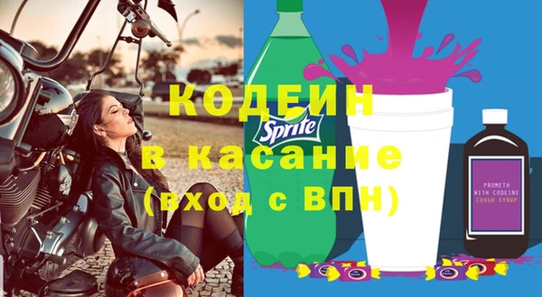 MESCALINE Беломорск