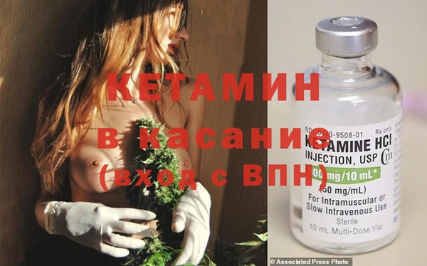 меф VHQ Белокуриха