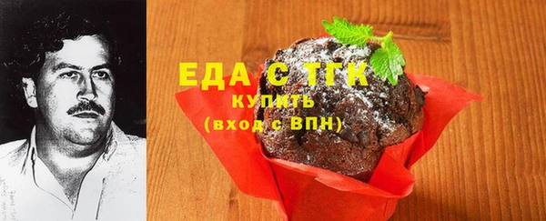 меф VHQ Белокуриха
