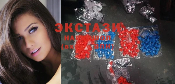 прущий лед Балахна
