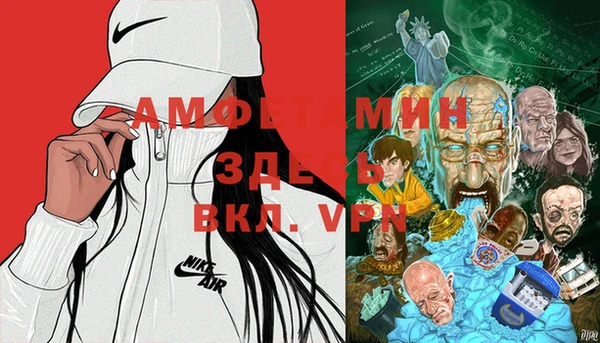 спиды Белоозёрский