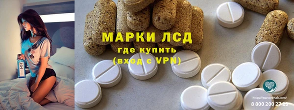 спиды Белоозёрский