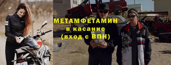 прущий лед Балахна