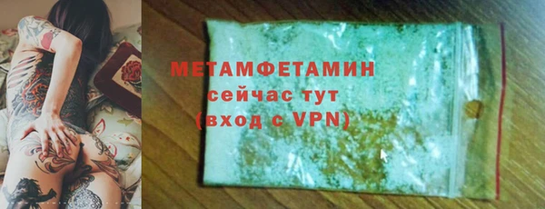 MESCALINE Беломорск