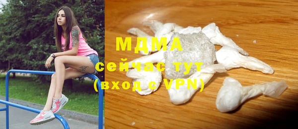 меф VHQ Белокуриха