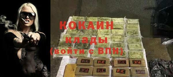 спиды Белоозёрский