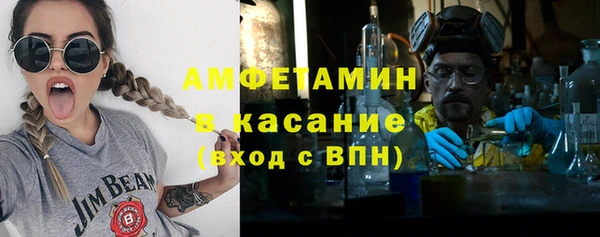 MESCALINE Беломорск