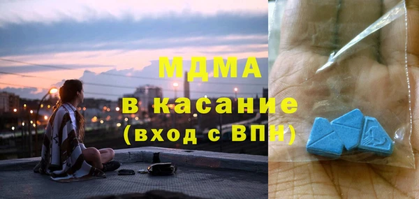 спиды Белоозёрский