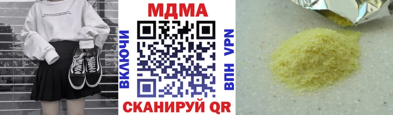 МДМА Molly  купить наркоту  Камень-на-Оби 