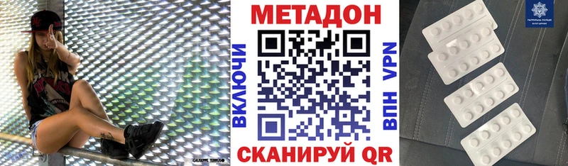 Метадон мёд  где можно купить наркотик  Камень-на-Оби 