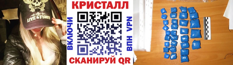 гидра рабочий сайт  Камень-на-Оби  сайты даркнета телеграм  Метамфетамин пудра 